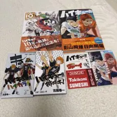 ハイキュー!! 2巻 3巻 【初版】【帯】【ジャンパラ】 - メルカリ