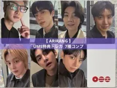 BTS ARIRANG アリラン トレカ ユニバ ums 特典 7種 コンプ×5 BTS ARIRANG アリラン トレカ ユニバ ums 特典 7種 コンプ - メルカリ