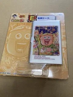 週刊少年ジャンプ50周年　珍遊記　太郎とゆかいな仲間たち E賞 名刺ケース