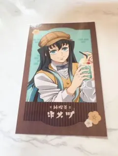 2026年最新】Agf 鬼滅 無一郎の人気アイテム - メルカリ