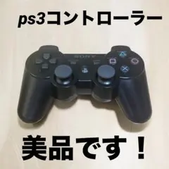 SONY PS3 ワイヤレスコントローラー 黒