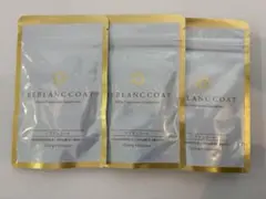 リブランコート　REBLANCCOAT 飲む日焼け止め　1袋60錠　3袋セット 楽天市場】リブランコート 60粒 1袋/3袋 まとめ買い 美容 太陽