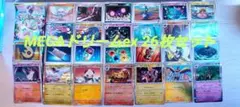 MEGAドリームex 26枚セット ポケモンカードゲーム