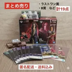 【まとめ売り】一番くじ キングダム 泰国の未来 ラストワン賞 B賞 フィギュア
