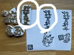 消しゴムはんこ　年賀状