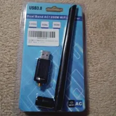 デュアルバンド USB Wi-Fiアダプター