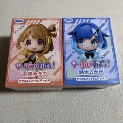 ぶいすぽっ！デフォルメフィギュア　紡木こかげ　千燈ゆうひ　GIGO限定