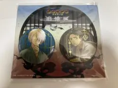 ゲゲゲの謎 まとめ売り バラ売り可能 ゲゲゲの謎 まとめ売り バラ売り可能 ゲゲゲの謎 まとめ売り - メルカリ