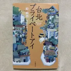 HIBIKORE様 リクエスト 2点 まとめ商品
