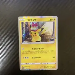 2026年最新】ポケモンgo カードファイルセット ピカチュウの人気