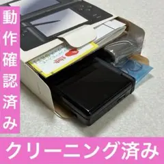 完品✨動作確認済み✨Nintendo DS Lite ブラック