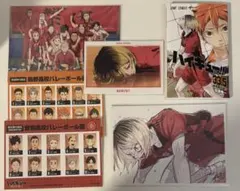 ハイキュー‼︎ 映画特典セット　ゴミ捨て場の決戦　入場者特典
