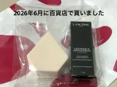【新品未使用】LANCOME ジェニフィック アルティメ セラム スポンジ試供品のサムネイル