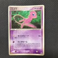 【非売品】ミュウ マクドナルドプロモ 085/PCG-P 2005 ポケモン