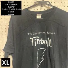 US-431 アメリカ直輸入　ギルダン　コットンウッドスクール　Tシャツ