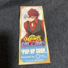 僕のヒーローアカデミア ヒロヴィラフェス 購入特典オリジナルミニしおり 轟焦凍