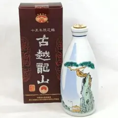 【未開栓】萬珍樓　紹興酒 新品未開封】横浜中華街の名店：萬珍樓（まんちんろう） 紹興酒