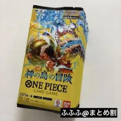 2026年最新】神の島の冒険 boxの人気アイテム - メルカリ