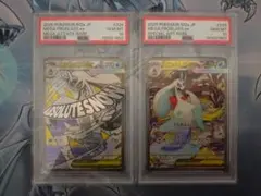 ポケモンカード MA psa10 3連番 メガユキメノコ メガディアンシー