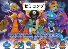 ドラゴンクエスト クリスタルモンスターズ ロトの伝説編 新品 セミコンプ