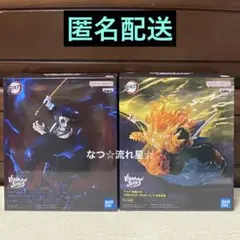 鬼滅の刃 VIBRATION STARS PLUS 我妻善逸 &獪岳 2個セット