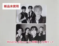 BTS ARIRANG Weverse Albums ver.トレカ2枚セット