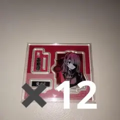 極楽街 愛々子 アクリルフィギュアコレクション - メルカリ