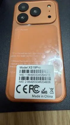 xs19pro オレンジ　4g androidスマホ　ほぼ新品のサムネイル