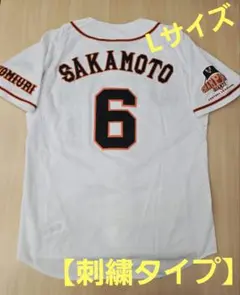 2026年最新】坂本勇人 ユニフォーム アディダスの人気アイテム - メルカリ