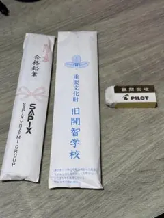 Item thumbnail for item 7adba320-5b09-4c43-8d02-de8dd6e81940