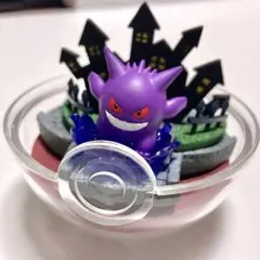 ゲンガー　テラリウムコレクション　ポケモン リーメント