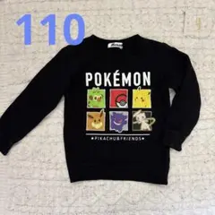 110サイズ　ポケモン　薄手トレーナーのサムネイル