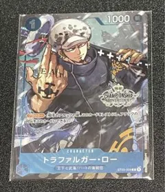 2025年最新】one piece チャンピオンシップセット2022 ローの人気