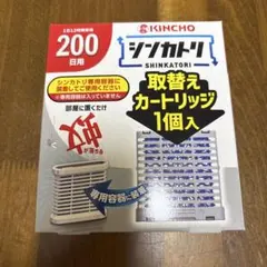 킨초 신카토리 교체 카트리지 1 개