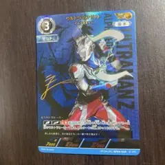 【限定値下】ウルトラマンカードゲーム ウルトラマンゼット sssp 限定値下】ウルトラマンカードゲーム ウルトラマンゼット sssp - メルカリ
