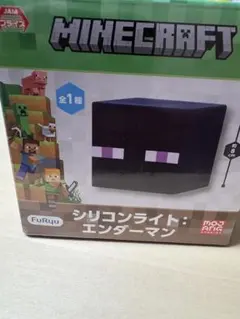 Minecraft シリコンライト エンダーマンのサムネイル
