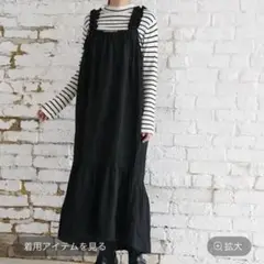 ラコレ　スウェードライククリンクルワンピース