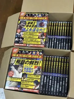 2026年最新】燃えろ新日本プロレス 全巻の人気アイテム - メルカリ