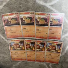 ドンメル　バクーダ　ポケモンカード　まとめ売り