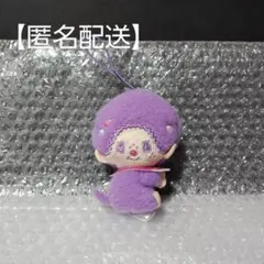 モンチッチ×マイメロディ クロミ おすわりぎゅっと マスコット