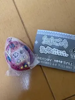 たまごっち　シャカシャカチャームコレクション