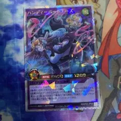 ハンディパートナーズ オーバーラッシュレア h3