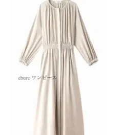 2025年最新】ebure シャツワンピースの人気アイテム - メルカリ