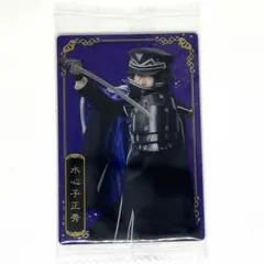 ミュージカル刀剣乱舞 ウエハース 水心子