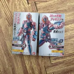 食玩　バンダイ 装動 by 仮面ライダーリバイス　3.4