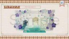 2026年最新】薫る花は凛と咲く くじの人気アイテム - メルカリ