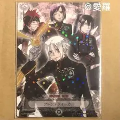 2025年最新】Dグレイマンラビの人気アイテム - メルカリ