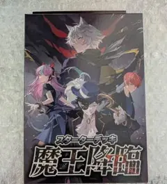 2026年最新】Xross Stars スターターデッキ 『魔王降臨』の人気