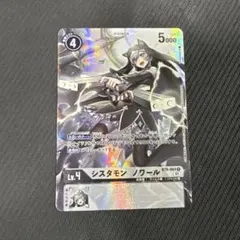 デジモンカードゲーム ドルモン パラレル bt16-051 SR 4枚セット