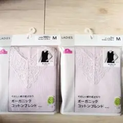 イオン　トップバリュ　イオン　タンクトップ　薄紫　Мサイズ　２枚